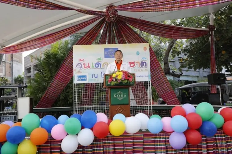 โรงแรมโฆษะจัดงานวันเด็กประจำปี 2561 "สนุกและได้ความรู้"