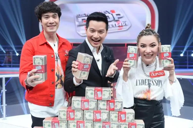 ทีวีไกด์: รายการ “The Money Drop ไทยแลนด์” “ต้นหอม-ซัน” กุมมือแน่น!!! พร้อมสู้คำถามสุดหิน เพื่อแจ๊กพอต หวังสร้างอนาคตร่วมกัน