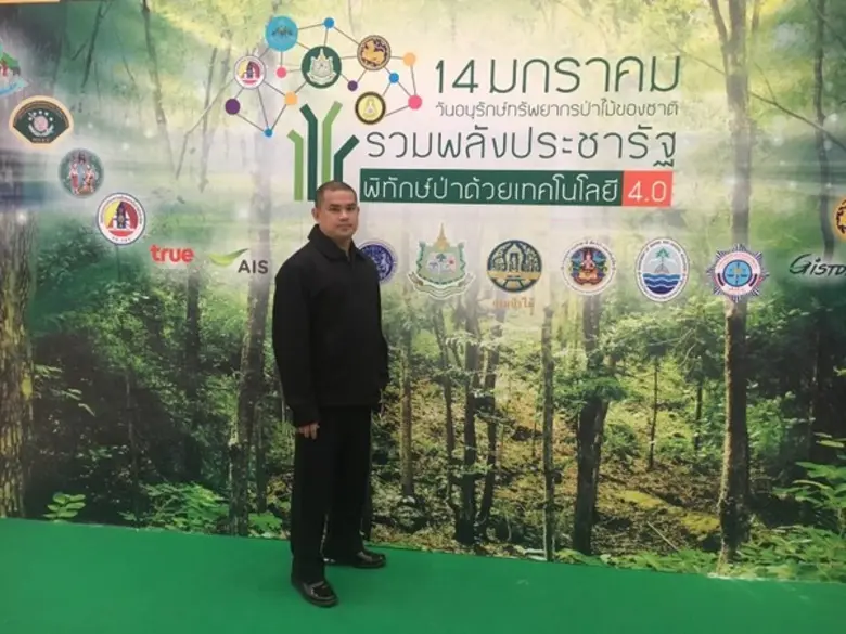 กอ.รมน.จังหวัด ช.บ. ร่วมทำกิจกรรมวันอนุรักษ์ทรัพยากรป่าไม้ของชาติ ณ โรงแรมเซ็นทรา บายเซ็นทารา ศูนย์ราชการและคอนเวนชั่นเซนเตอร์ แจ้งวัฒนะ แขวงทุ่งสองห้อง เขตหลักสี่ กรุงเทพมหานคร