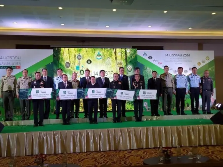 กอ.รมน.จังหวัด ช.บ. ร่วมทำกิจกรรมวันอนุรักษ์ทรัพยากรป่าไม้ของชาติ ณ โรงแรมเซ็นทรา บายเซ็นทารา ศูนย์ราชการและคอนเวนชั่นเซนเตอร์ แจ้งวัฒนะ แขวงทุ่งสองห้อง เขตหลักสี่ กรุงเทพมหานคร