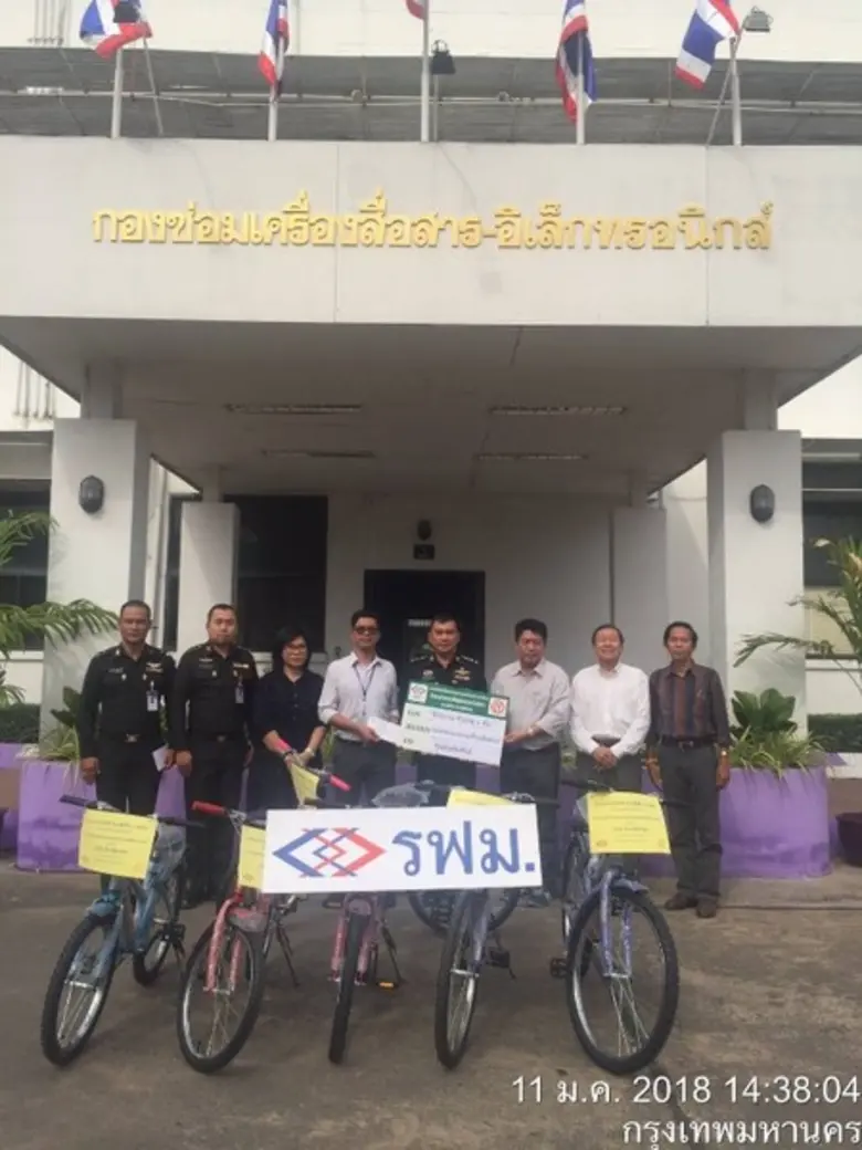 วันที่ 11 มกราคม 2561 การรถไฟฟ้าขนส่งมวลช...