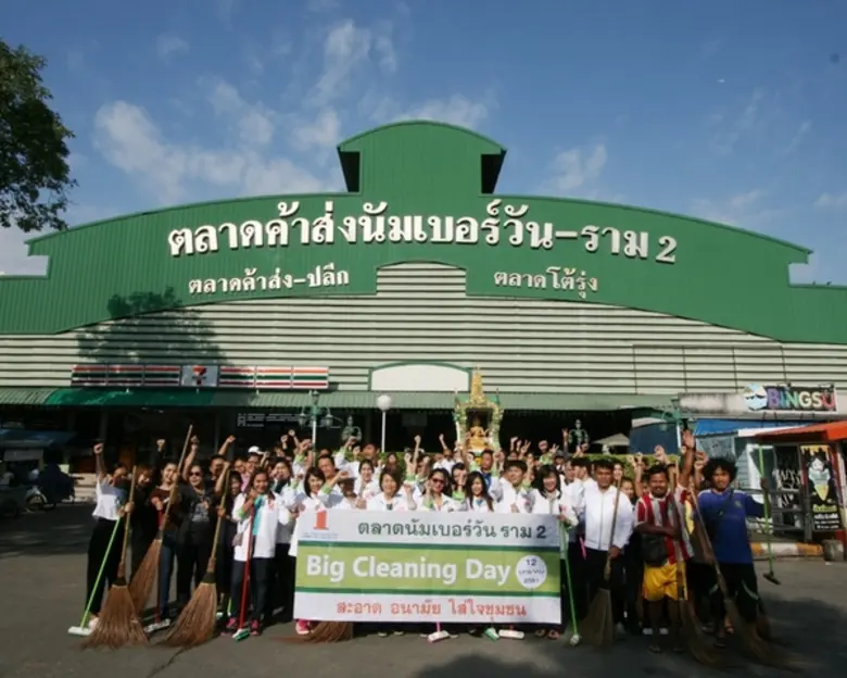 คุณสุกัญญา สุวรรณนภาศรี กรรมการผู้จัดการ ...