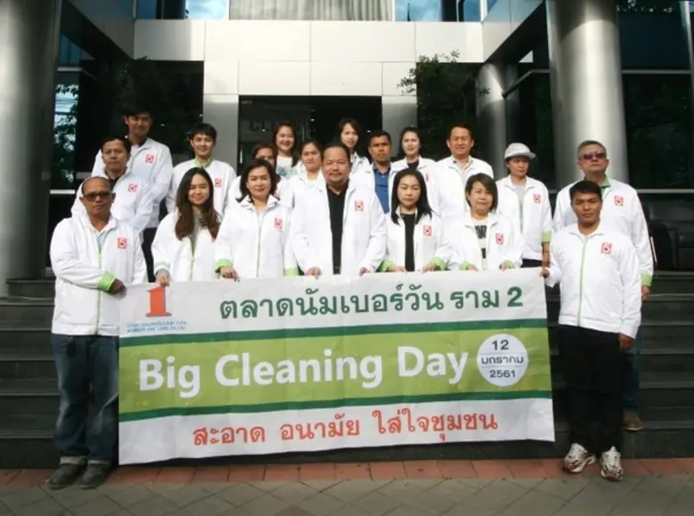 “นัมเบอร์วันแลนด์” จับมือผู้ประกอบการร้านค้า “Big Cleaning Day 2018” ตลาดนัมเบอร์วัน ราม 2