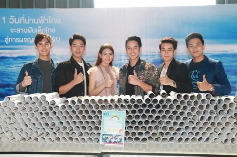 สถานีโทรทัศน์สีกองทัพบกช่อง 7 จัดเต็มความ...