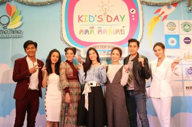 “บิ๊กเอ็ม-แบงค์-แอมป์-โหน” พร้อมทีมนักแสดง-ผู้ประกาศข่าวคนดัง ผู้ผลิตจากช่อง 7 สี พาเปิดสมองประลองปัญญา เติมสุขเต็มอิ่ม กับ “7 สี คิดดี คิดส์เดย์ ความสุข สนุกครบรส” ในงานวันเด็กแห่งชาติ ปี2561