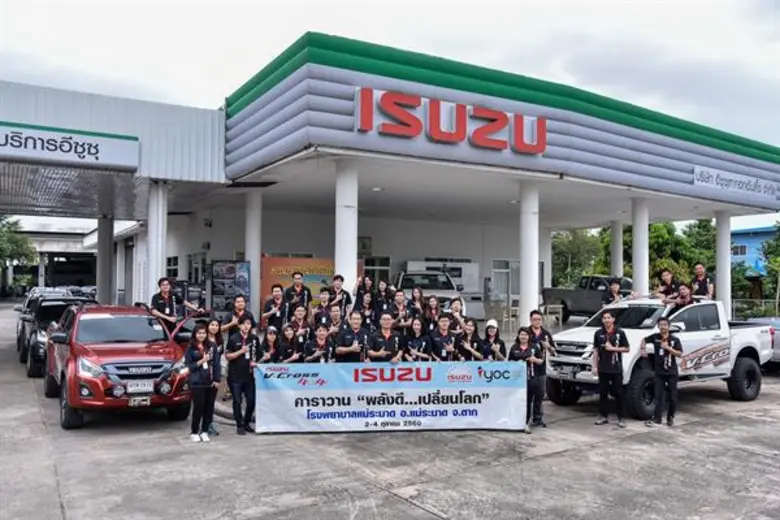 บริษัท ตรีเพชรอีซูซุเซลส์ จำกัด สานต่อโคร...