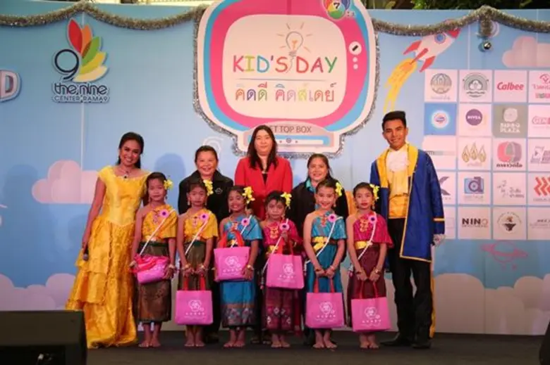 สถานีโทรทัศน์สีกองทัพบกช่อง 7 โดย นางนาฏน...