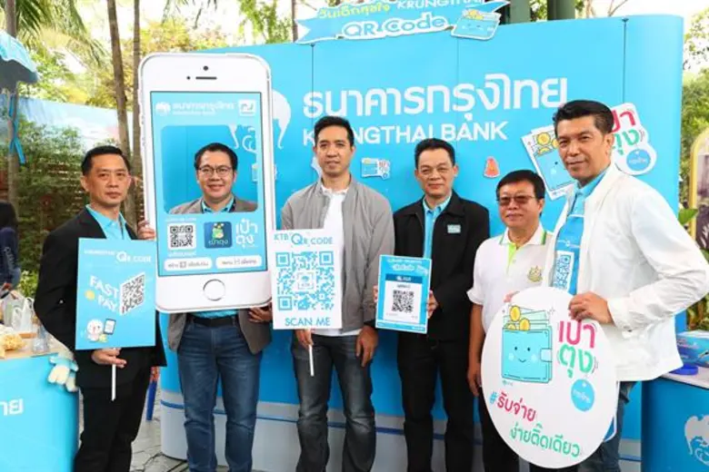 นายโกศล แช่มชื่น ผู้ช่วยกรรมการผู้จัดการใ...