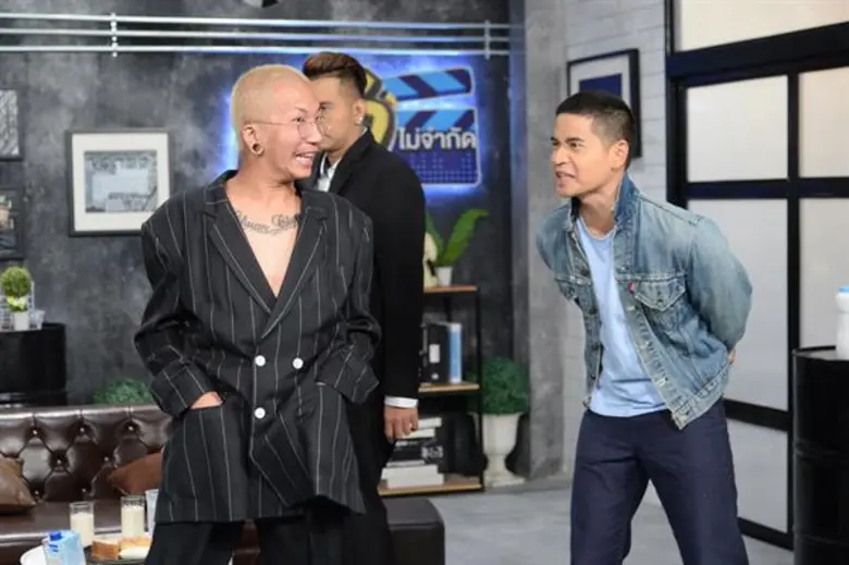 วันเสาร์ที่ 20 มกราคมนี้ มาสนุกสนานกับวาไ...