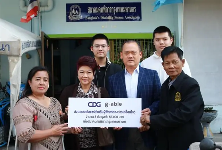 กลุ่มบริษัทซีดีจี และกลุ่มบริษัทจีเอเบิล ...