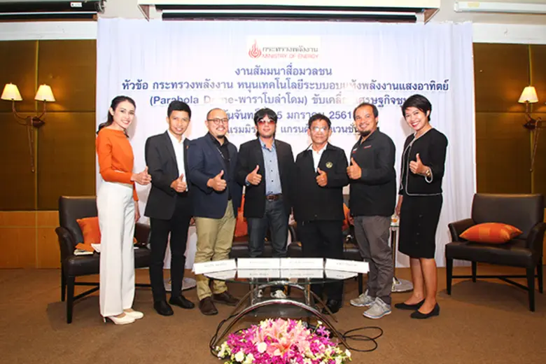 ก.พลังงาน ขับเคลื่อนยุทธศาสตร์ ประชารัฐ ข...