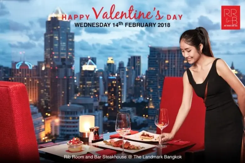 ฉลองเทศกาลวันวาเลนไทน์ วันพุธที่ 14 กุมภา...