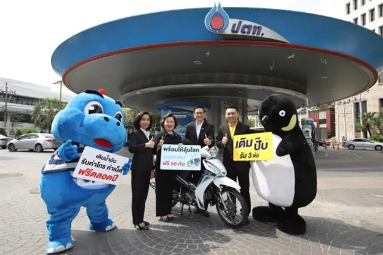 นายอรรถพล ฤกษ์พิบูลย์ ประธานเจ้าหน้าที่ปฏ...