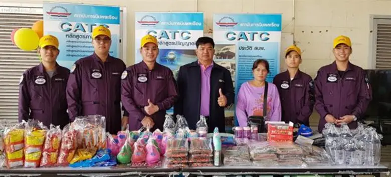 นาวาอากาศโท อภิชาติ วาทะวัฒนะ ผู้อำนวยการ...