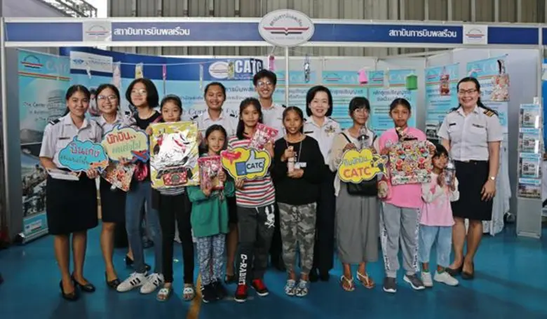 สถาบันการบินพลเรือนร่วมจัดกิจกรรมในงานวันเด็กแห่งชาติ ประจำปี 2561