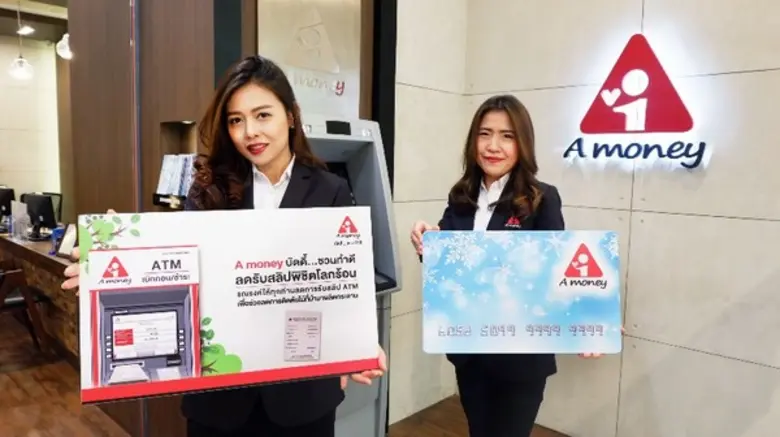 บริษัท ไอร่า แอนด์ ไอฟุล จำกัด (มหาชน) ผู...