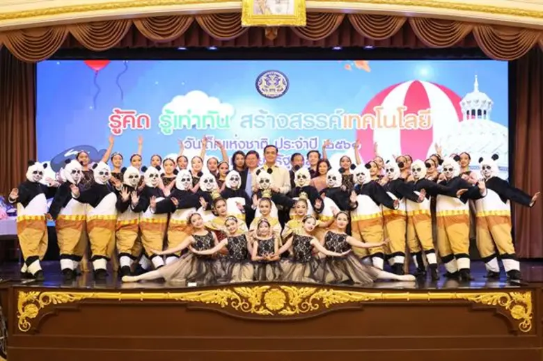 สถาบันบางกอกแดนซ์ นำทีมคณะนักเรียนเยาวชนน...