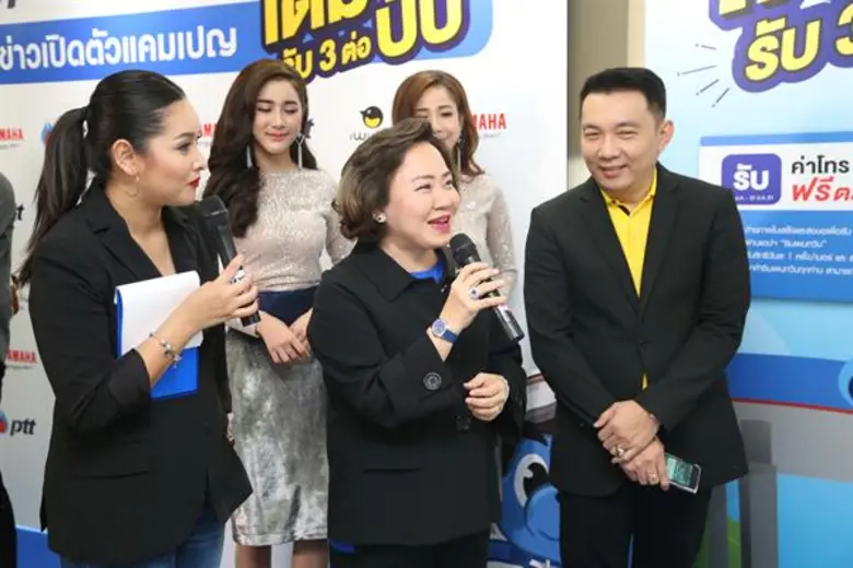 ยามาฮ่าผนึกกำลัง ปตท. และซิมเพนกวิน ส่งแคมเปญฟินน์ ฟินน์ “เติมปั๊บรับ 3 ต่อ” เติมน้ำมันรับค่าโทรค่าเน็ตฟรี พร้อมลุ้น ยามาฮ่า ฟินน์ 50 คัน!!!