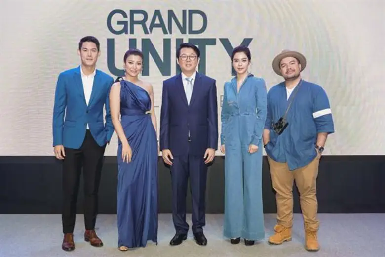 บริษัท แกรนด์ ยูนิตี้ ดิเวลล็อปเมนท์ จำกั...