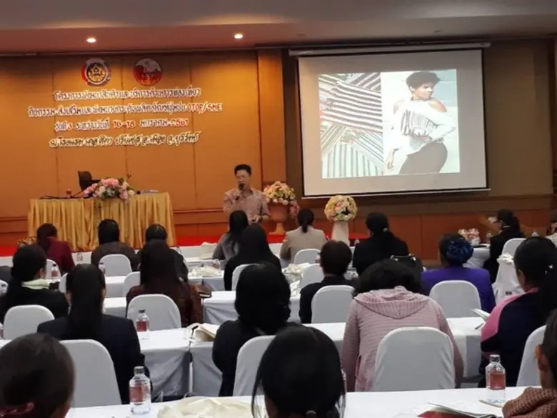 ภารกิจหลักกรมการพัฒนาชุมชน 2561 พัฒนาผลิตภัณฑ์ OTOP