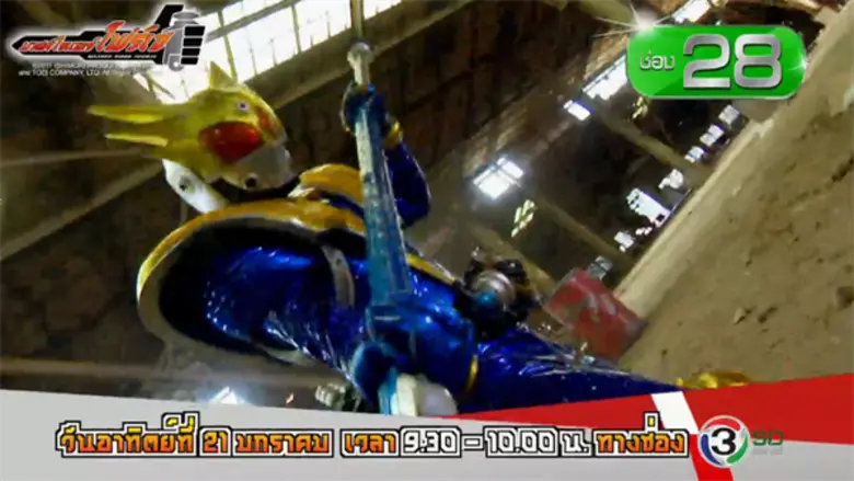 ทีวีไกด์: เรื่องย่อ WakuWaku ประจำสัปดาห์