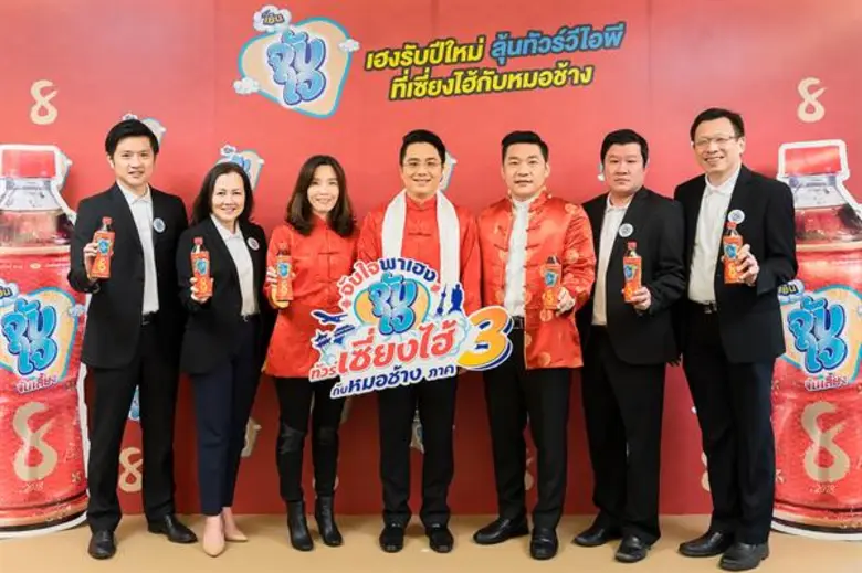 เจษฎากร โคชส์ (ที่ 3 จากซ้าย) รองกรรมการผ...