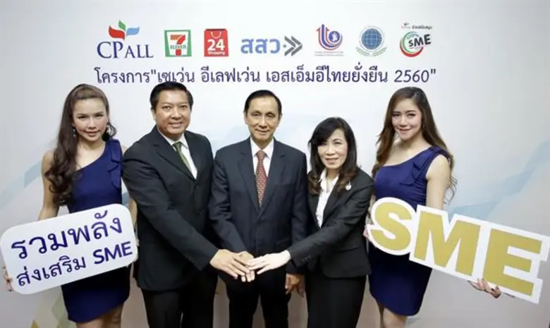 นายสุวิทย์ กิ่งแก้ว (กลาง) รองกรรมการผู้จ...