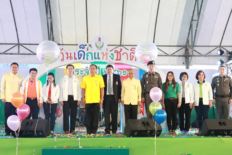 กรมพลศึกษา กระทรวงการท่องเที่ยวและกีฬา จั...