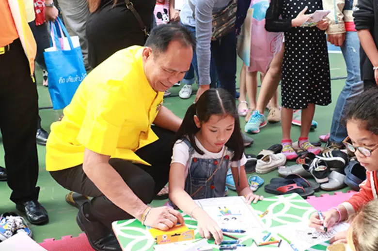 กรมพลศึกษา ร่วมส่งความสุขให้เด็ก ๆ ในวันเด็กแห่งชาติ ประจำปี 2561 ชูแนวคิด “แต่งแต้มเติมสุขที่สดใสให้กับเด็กๆ”