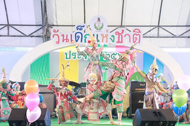 กรมพลศึกษา ร่วมส่งความสุขให้เด็ก ๆ ในวันเด็กแห่งชาติ ประจำปี 2561 ชูแนวคิด “แต่งแต้มเติมสุขที่สดใสให้กับเด็กๆ”