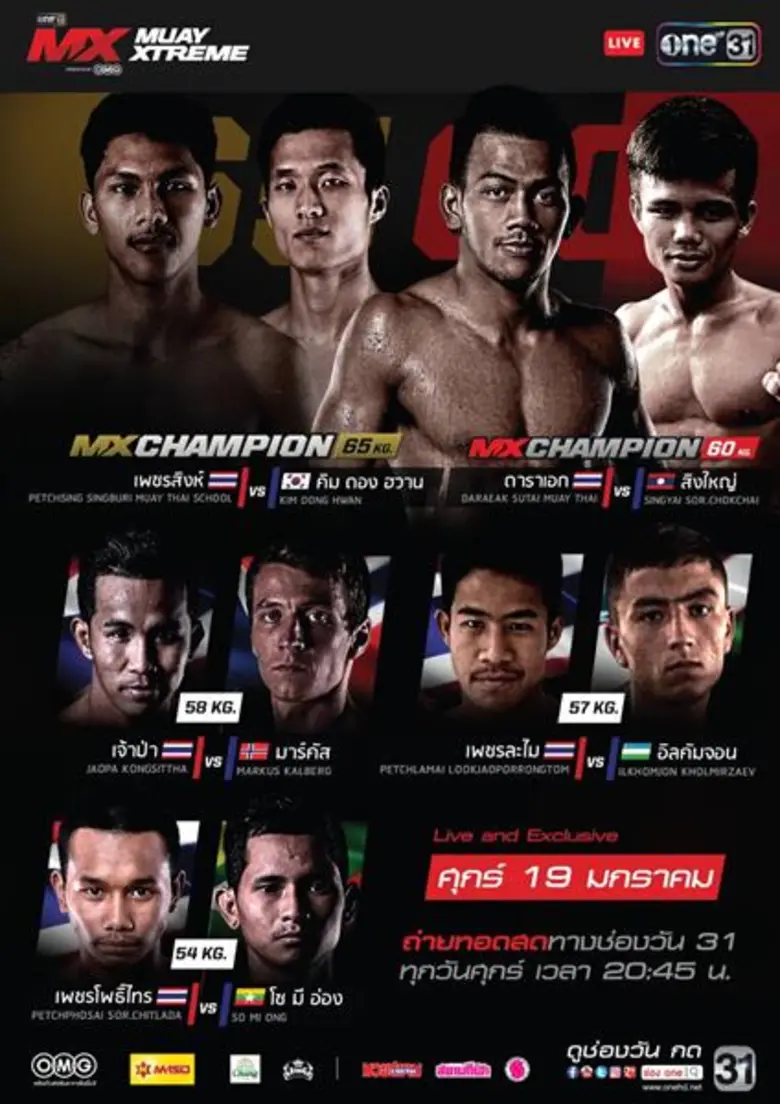 ถ่ายทอดสดทุกคืนวันศุกร์ เวลา 20.45-23.00 ...