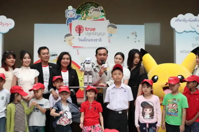 กลุ่มทรู โดย ทรูปลูกปัญญา ร่วมกับสำนักเลข...