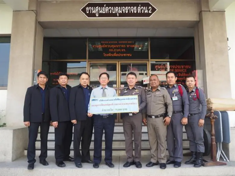 บมจ. ทางด่วนและรถไฟฟ้ากรุงเทพ หรือ BEM มอ...