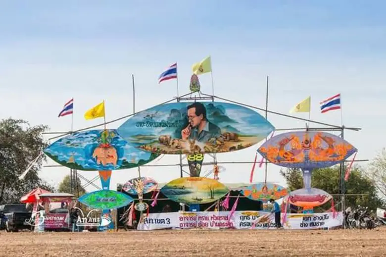 เทศกาลว่าวแห่งอีสานและว่าวนานาชาติ