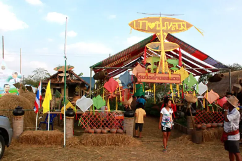 เทศกาลว่าวแห่งอีสานและว่าวนานาชาติ