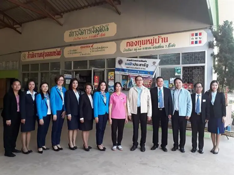 นายภูมิศักดิ์ อรัญญาเกษมสุข ผู้ตรวจราชการ...