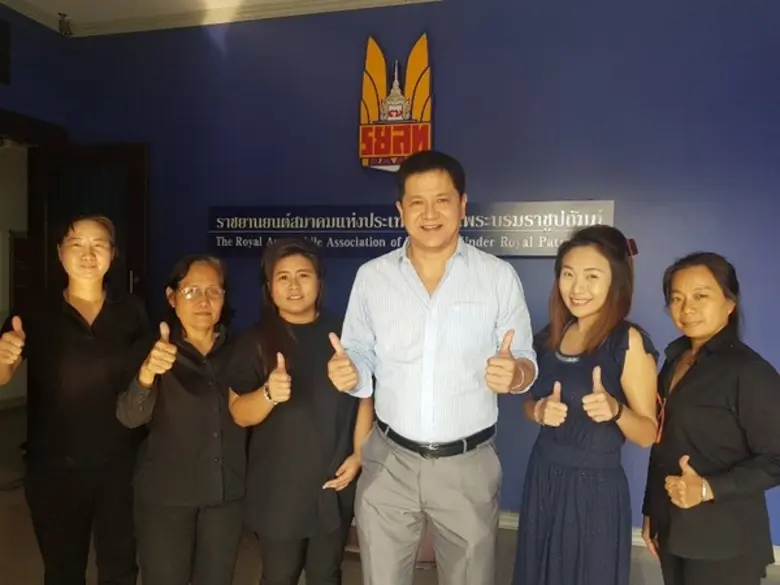 วันนี้(16 ม.ค.) ณ ห้องประชุม ร.ย.ส.ท. ดร....