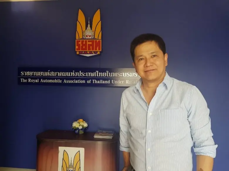 ท่านเลขาฯ ร.ย.ส.ท. คนใหม่ ไฟแรง...!!! เปิดประชุมนัดแรก กำหนดยุทธศาสตร์ทำงานเชิงรุก