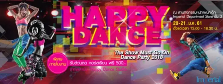 อิมพีเรียลดีพาร์ทเม้นสโตร์ เชิญชมสุดยอดกา...