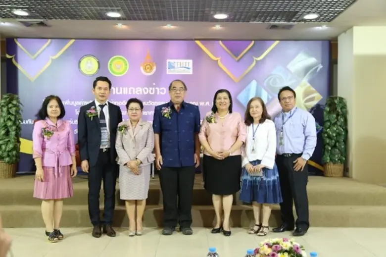 วันที่ 16 มกราคม 2561 ณ ห้องโถง อาคารพระจ...