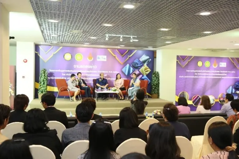 กรมวิทยาศาสตร์บริการ กระทรวงวิทย์ฯ ผลักดันเศรษฐกิจฐานรากด้วยวิทยาศาสตร์และเทคโนโลยี ยกระดับผ้าทอไทยให้ได้มาตรฐาน สู่ระดับสากล