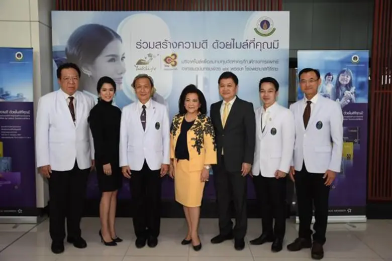 บริษัท การบินไทย จำกัด (มหาชน) ร่วมกับ คณ...