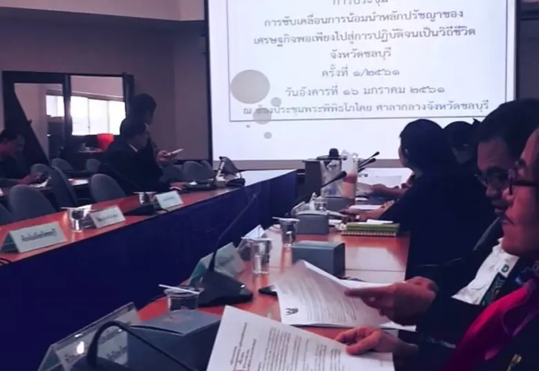 เมื่อวันที่ 16 ม.ค.61 เวลา 14.00 น. พล.ต.ทัศไนย ประ...