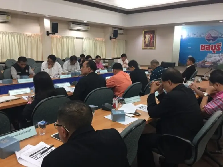 กอ.รมน.จังหวัด ช.บ. ร่วมประชุมคณะกรรมการบริหารศูนย์อำนวยการปฏิบัติการขจัดความยากจนและพัฒนาชนบทตามหลักปรัชญาเศรษฐกิจพอเพียงระดับจังหวัด(ศจพ.จ.)