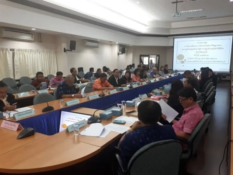 กอ.รมน.จังหวัด ช.บ. ร่วมประชุมคณะกรรมการบริหารศูนย์อำนวยการปฏิบัติการขจัดความยากจนและพัฒนาชนบทตามหลักปรัชญาเศรษฐกิจพอเพียงระดับจังหวัด(ศจพ.จ.)