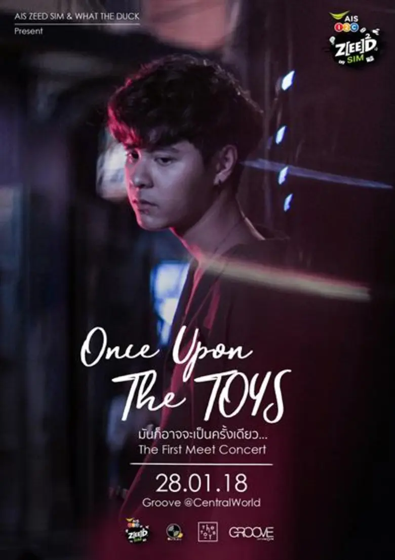 เรียกได้ว่าเป็นศิลปินหน้าใหม่มาแรงและน่าจ...