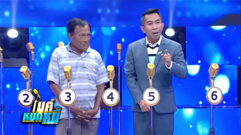 "ไมค์หมดหนี้" เย็นวันจันทร์ที่ 22 ม.ค.นี้...