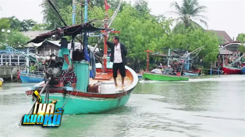 ทีวีไกด์: รายการ “ไมค์หมดหนี้” ลุงชลอ ชายชราสู้ชีวิต กับฉายาผู้เฒ่าแห่งท้องทะเล หวังใช้เสียงร้องเพื่อหมดหนี้ให้ครอบครัว