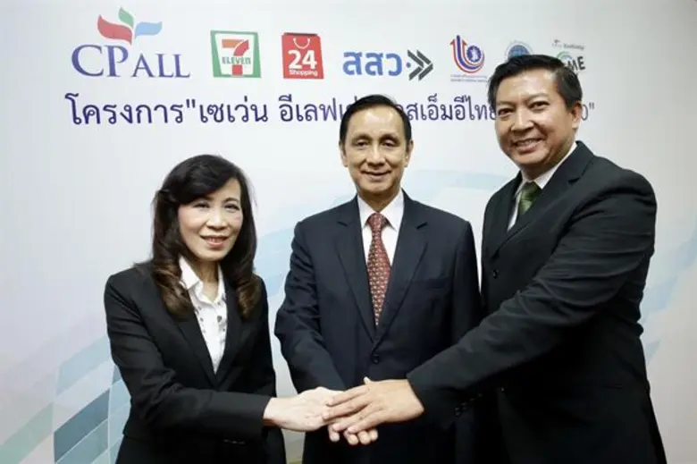 นายสุวิทย์ กิ่งแก้ว (กลาง) รองกรรมการผู้จ...