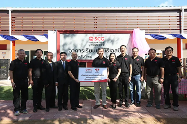 ด้วยตระหนักว่าสังคมและประเทศชาติจะเข้มแข็งอย่างยั่ง...